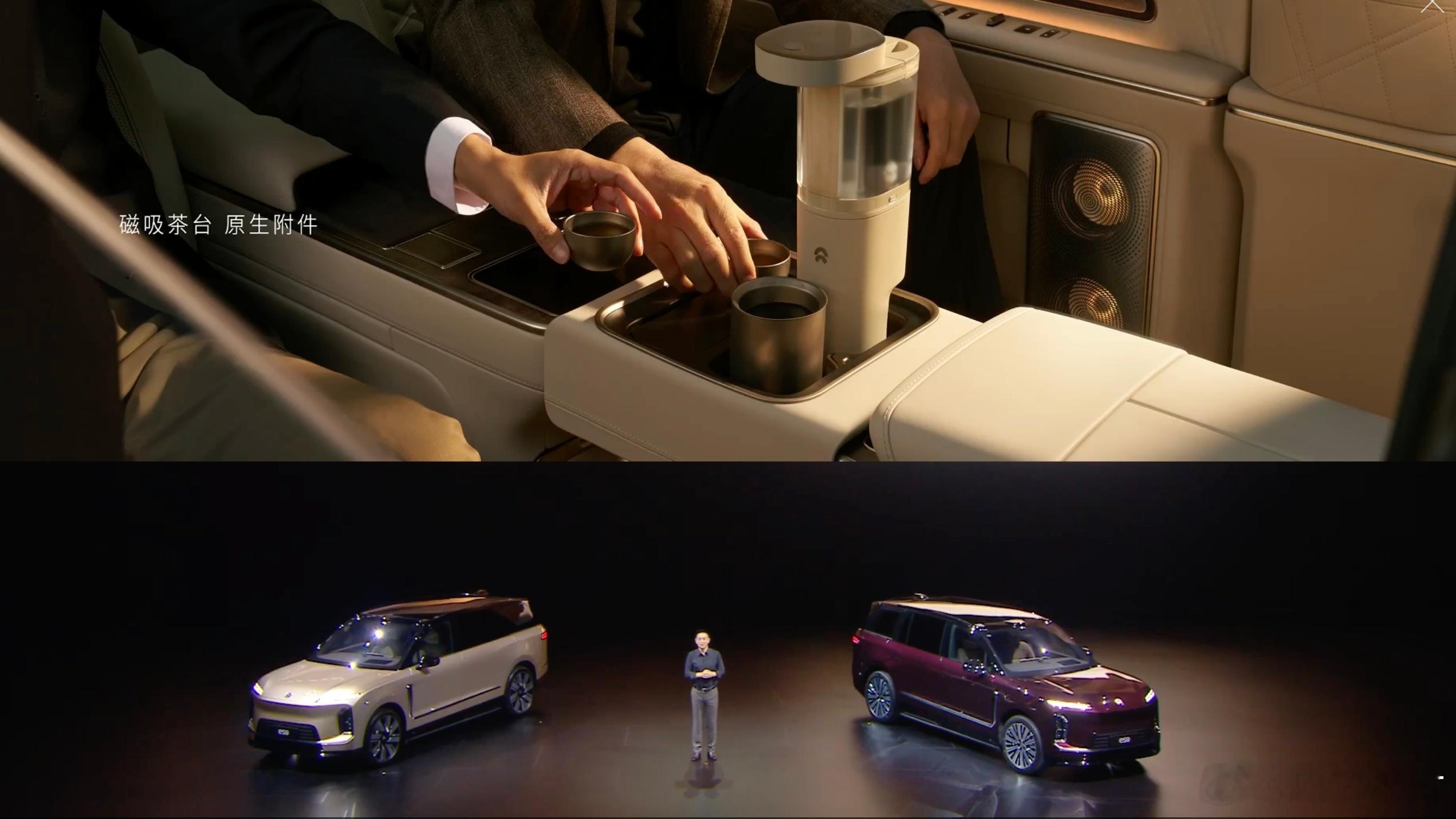 蔚来这磁吸茶具是真正的老登杀手锏，看得我都心动了，这创意谁想得到啊
