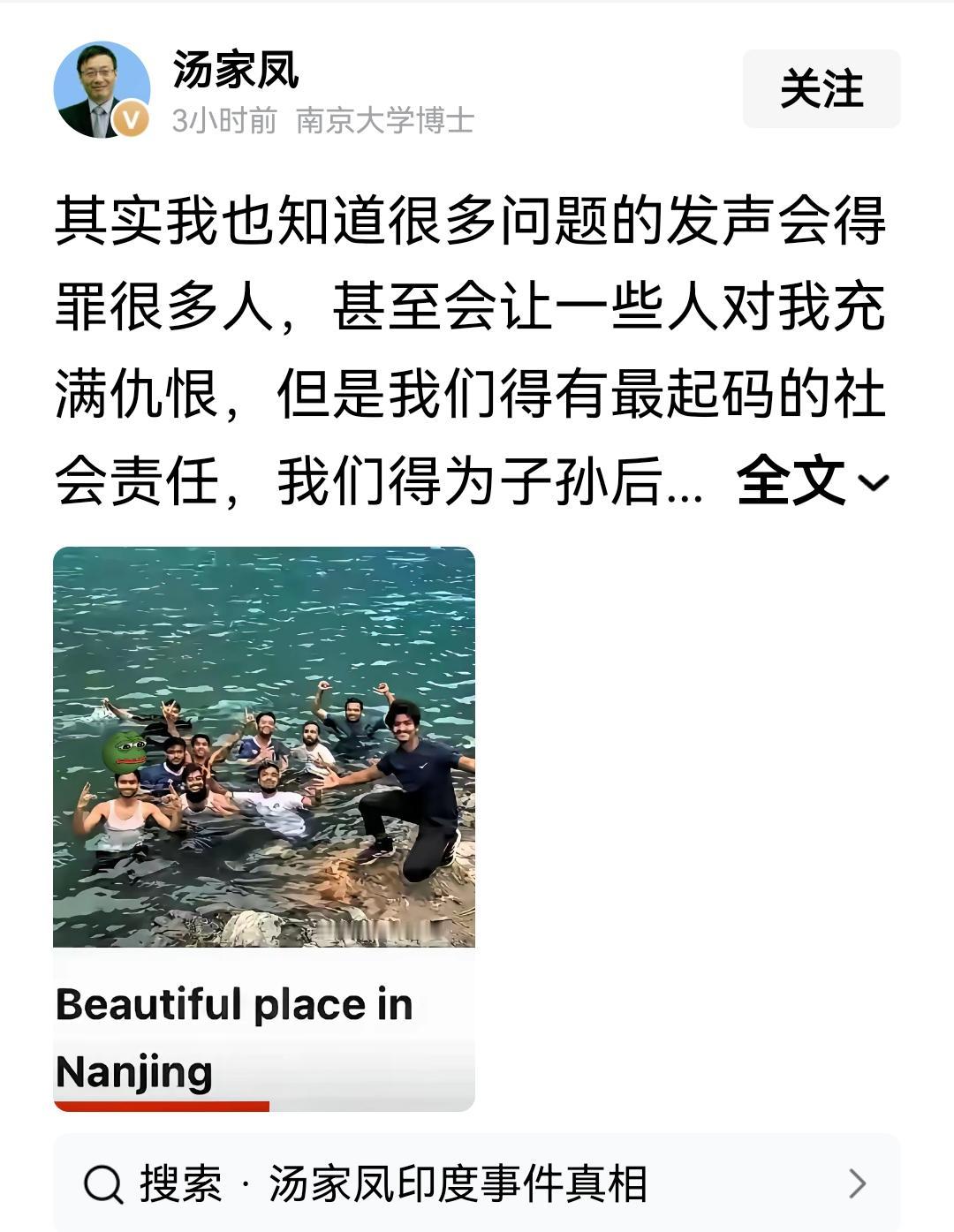 向良知教授致敬！
读书人就应该如此：为天地立心，为生民立命，为往圣继绝学，为万世