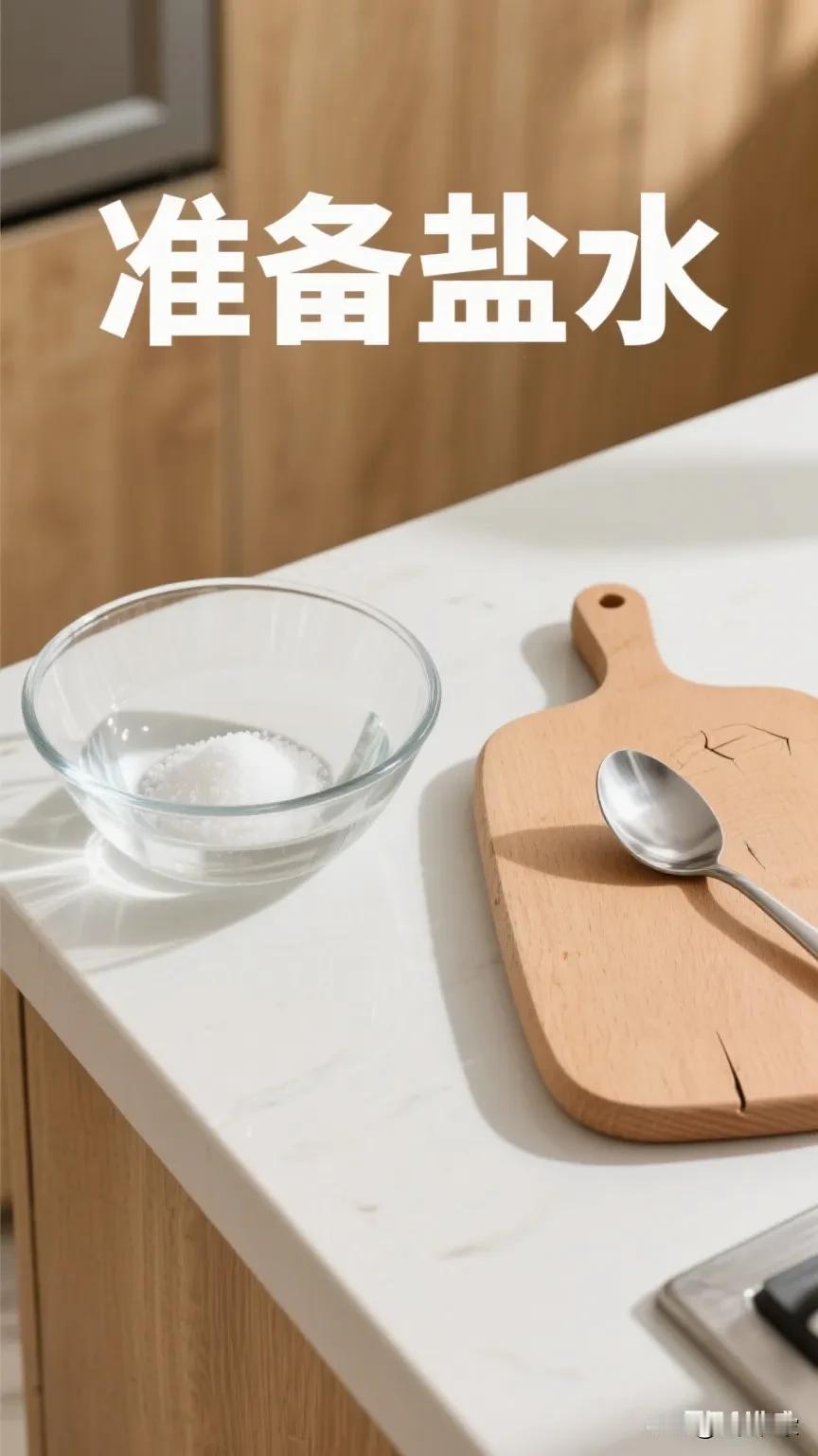 木质菜板消毒：盐水浸泡比开水烫更安全
 
家里的木质菜板用久了，表面会有很多细小