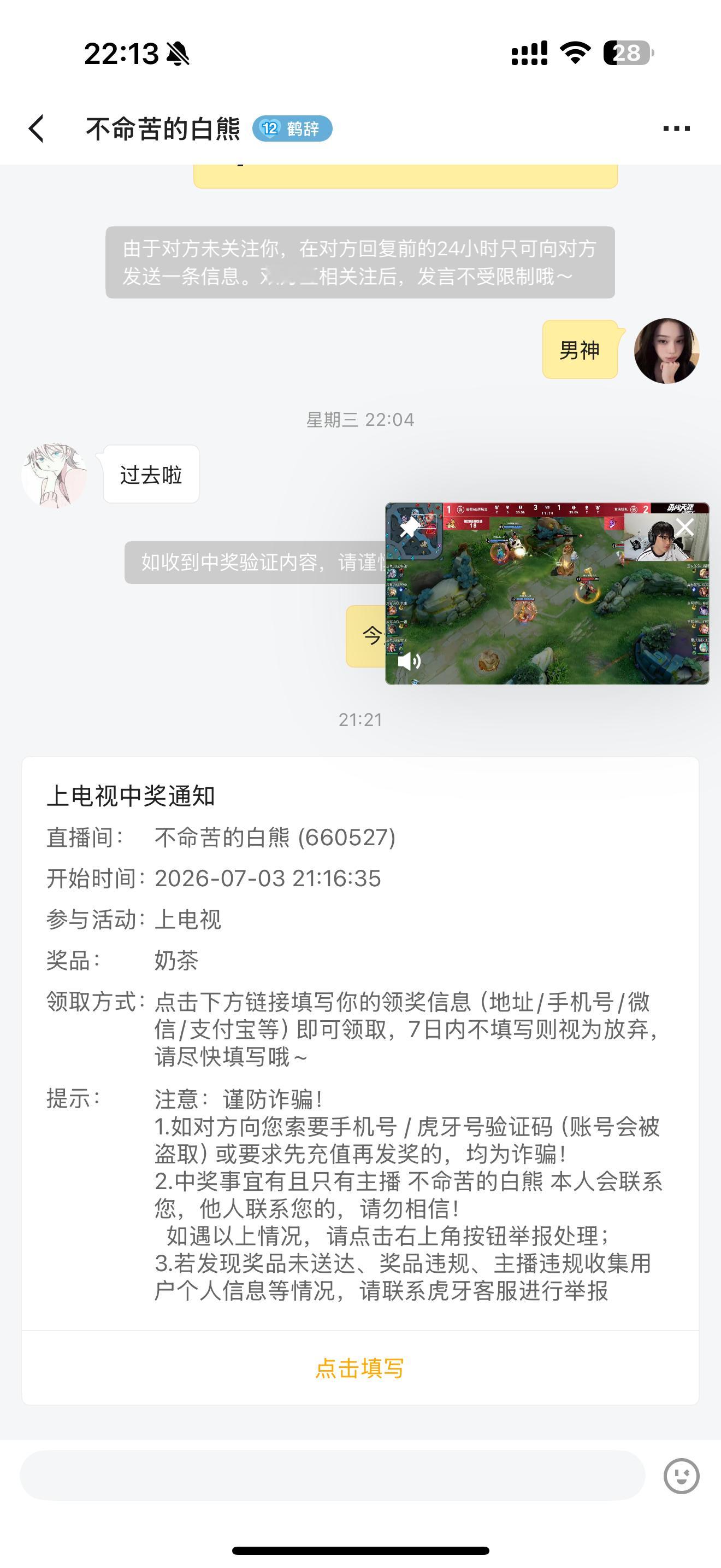 我草爸爸 