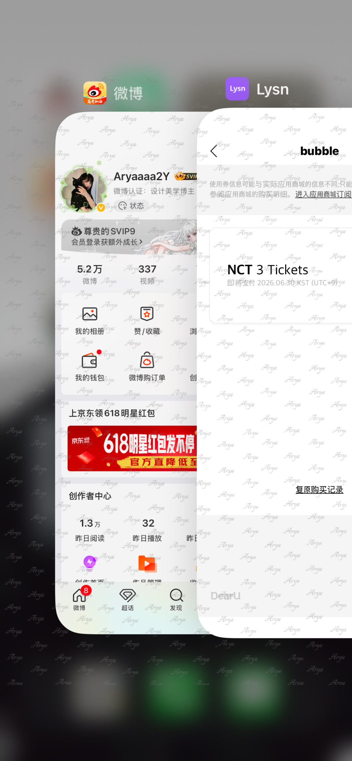 『续费审核』钟辰乐泡泡、朴志晟泡泡、罗渽民泡泡🫧 