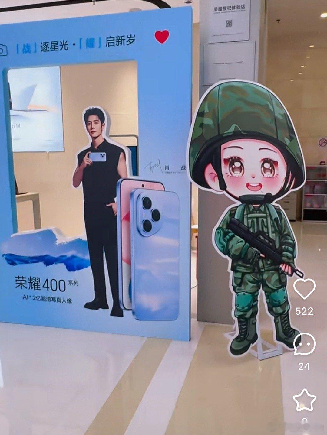 顾一野退伍了之后也是没闲着，给荣耀聘去当代言人保镖了 ​​​