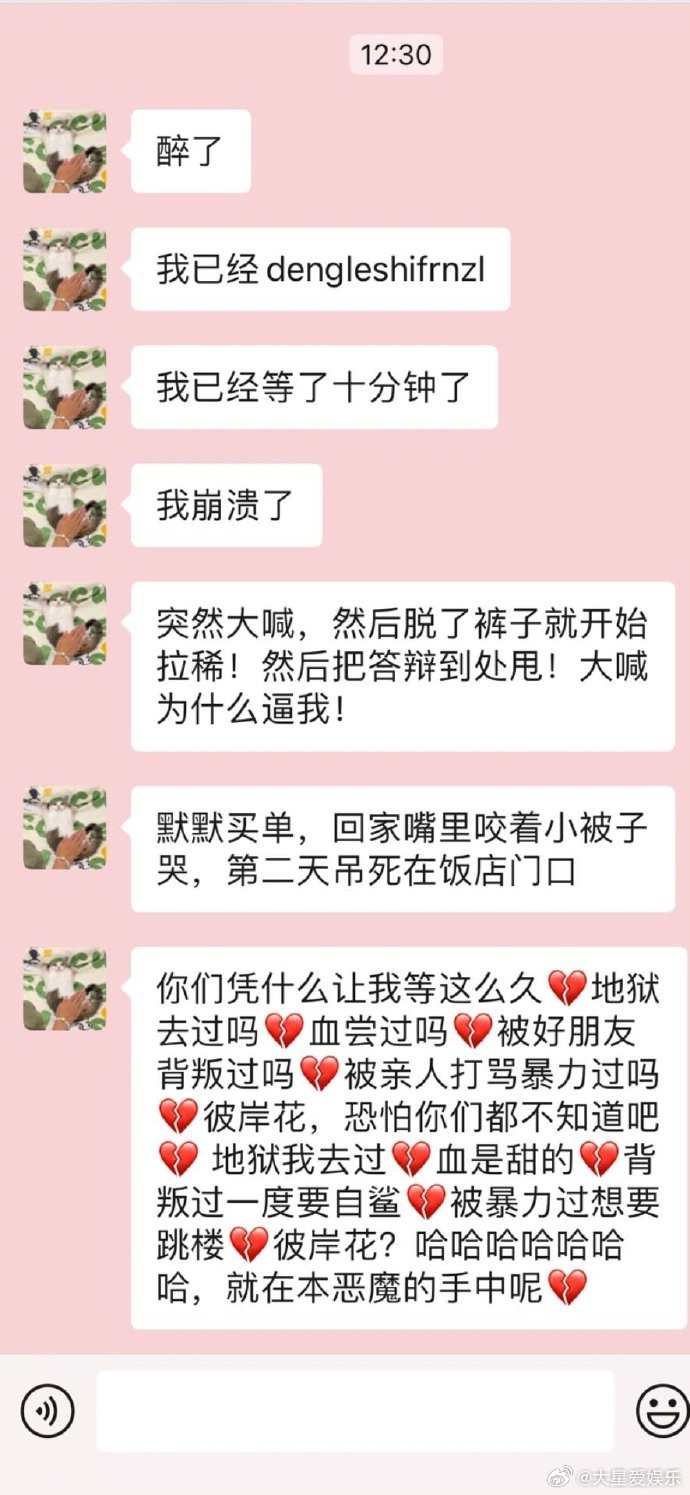 男朋友因为中午等不到饭吃发疯了... ​​​