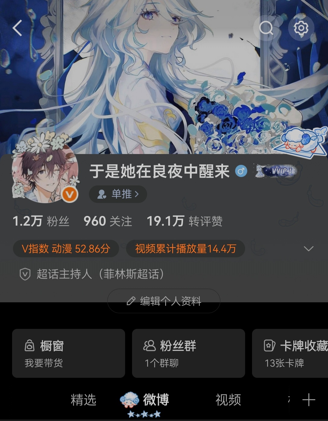 这是她发生的变化 