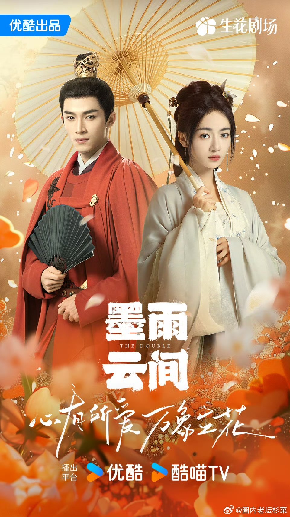 上一个破6000集均的古偶还是墨雨云间，逐玉和墨雨谁的声量更大？ 