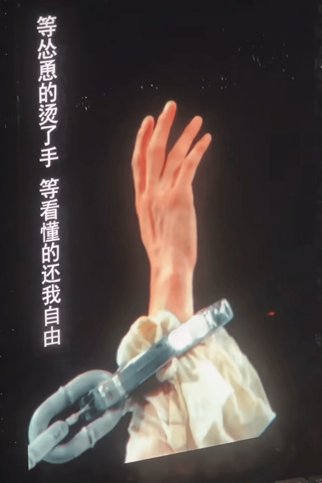 薛之谦粉粉的白白嫩嫩的小狐狸爪子 