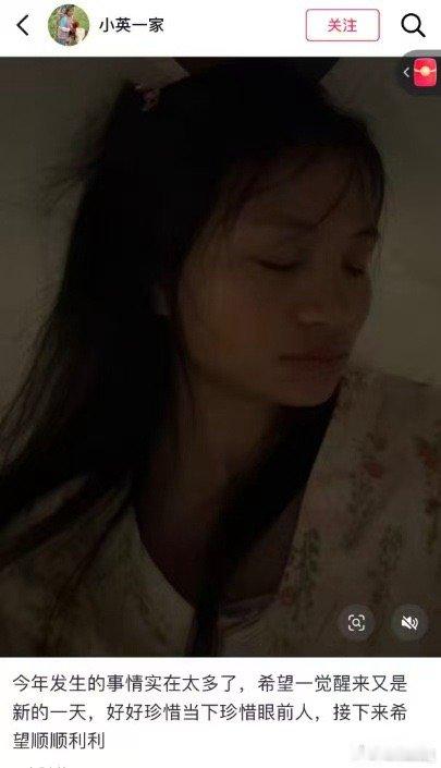 网红小英发文小英说今年发生的事情实在太多了 今年多类事务容易遇到企业合作疑问，天