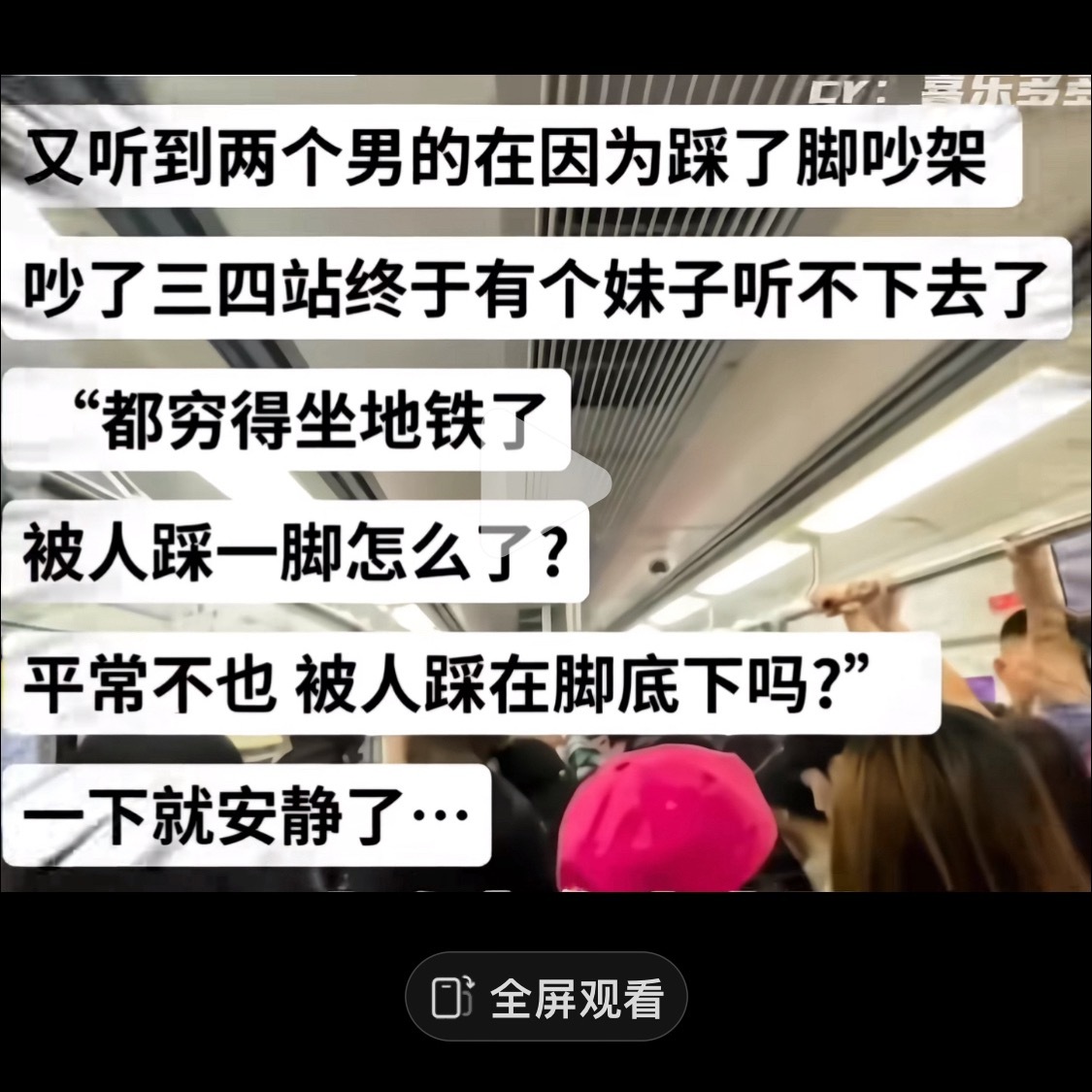 我不舒服了 