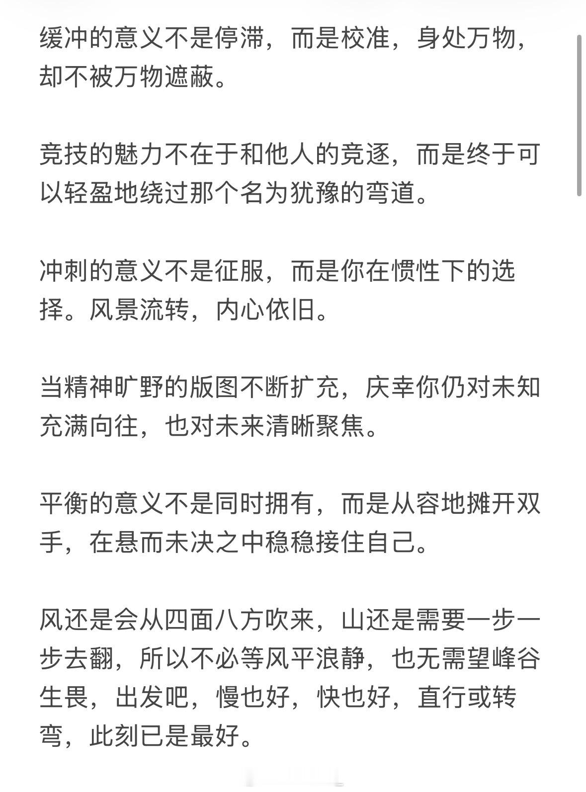 我反复品读  充满爱的文学大师