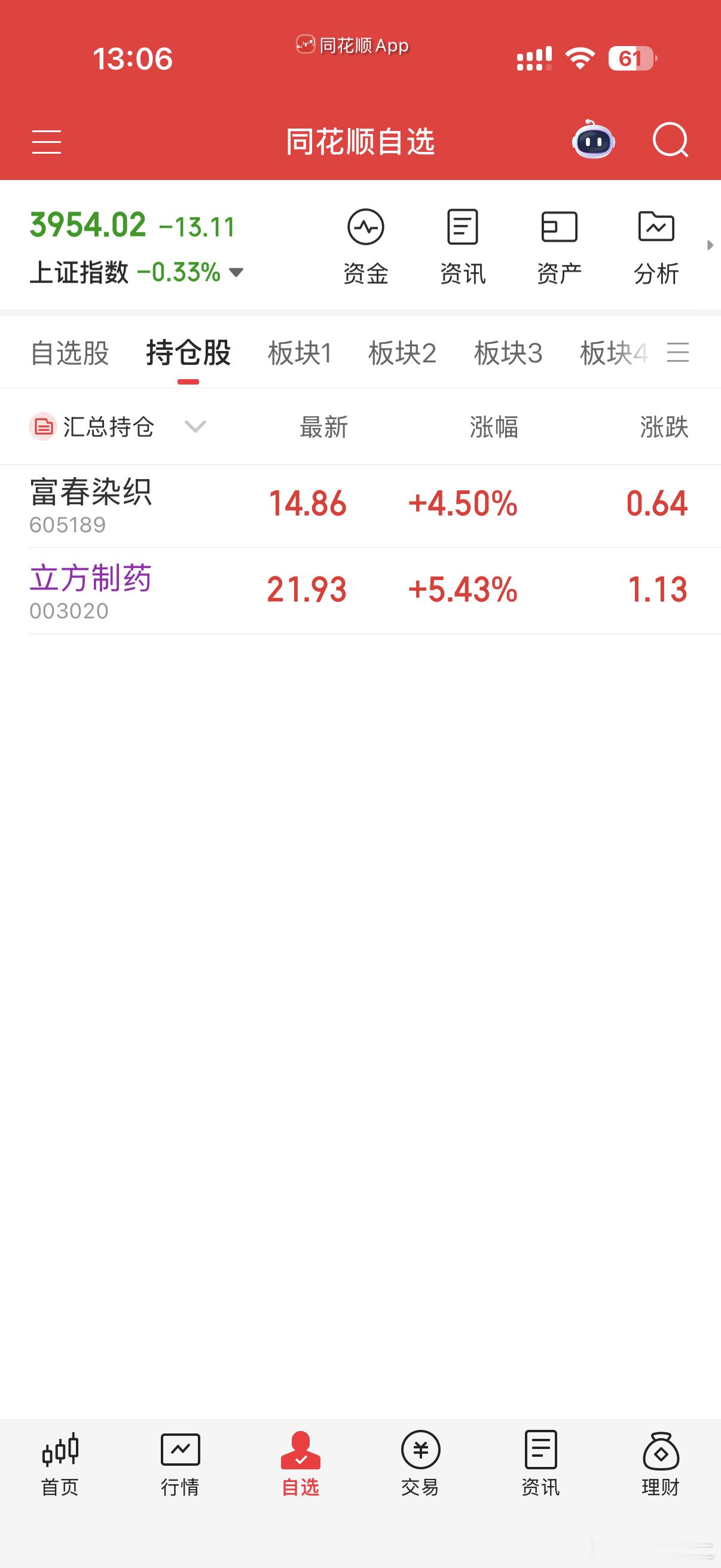 目前持逐玉一念演唱会官宣