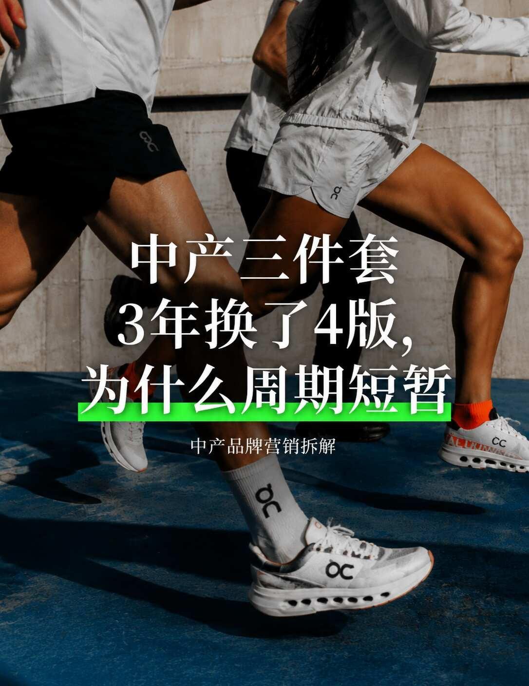 中产为什么“善变”？因为身份语言会过期。
⏺️还记得北京冬奥会开幕式上Lulul