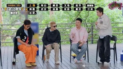 谁能想到鹿晗是“节奏魔鬼”啊！邓超让大家慢点，他偏来个长音“横——店”，直接把切