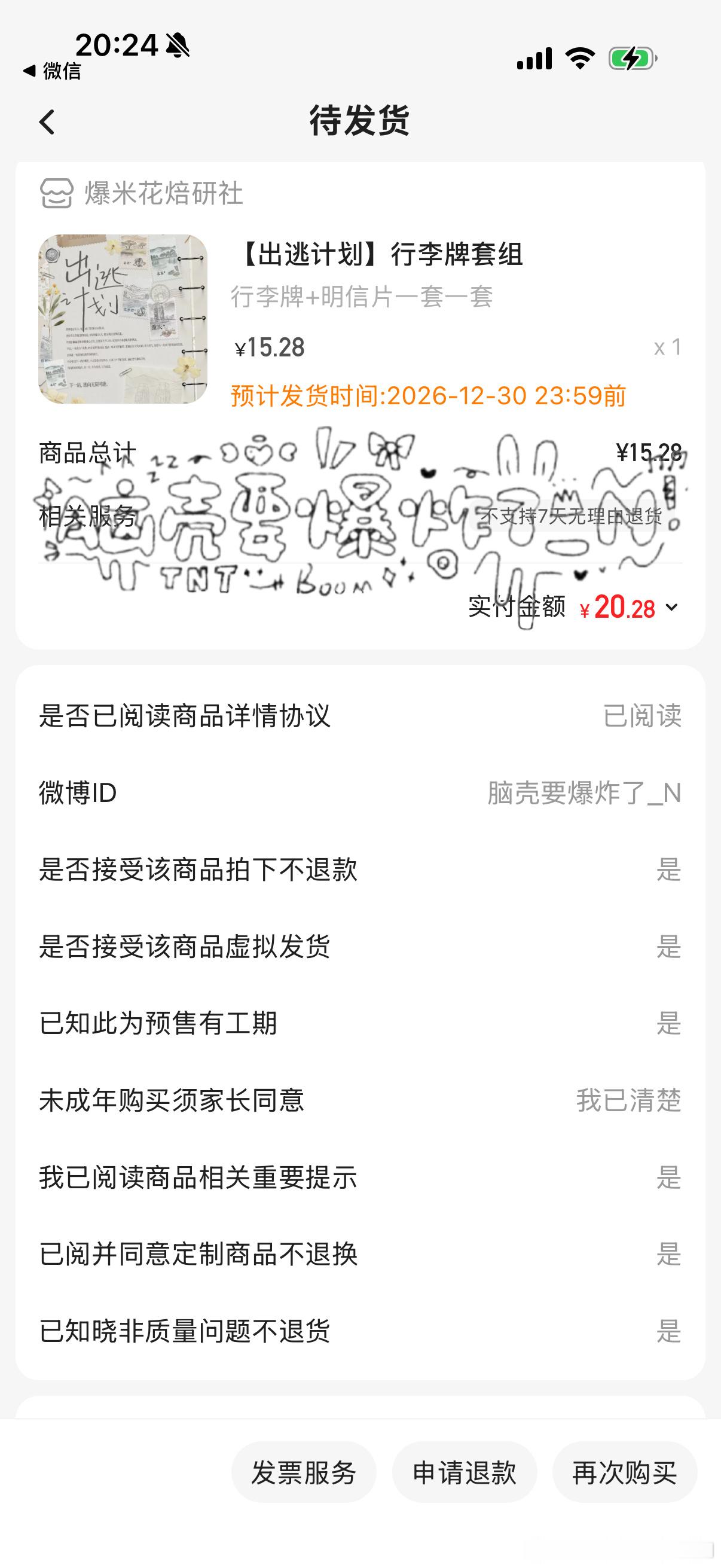 [期待][期待] ​​​