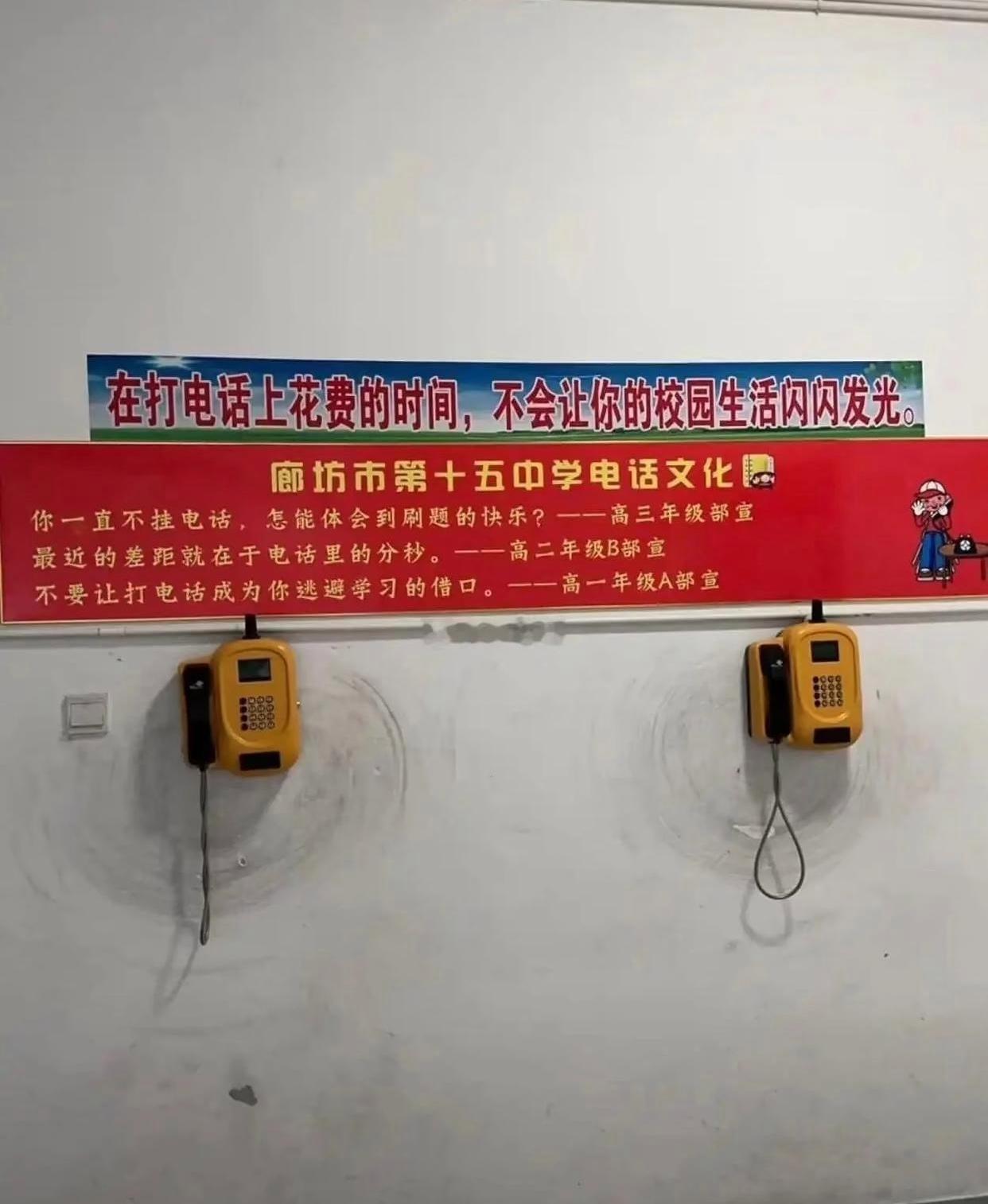 中式教育的恐怖 ​​​