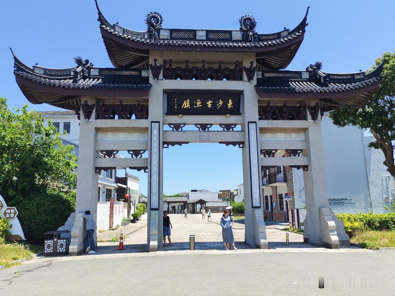全域焕新​这可能是全国唯一一个中午休息的古镇了！下午两点半开门。
在工业数智化浪