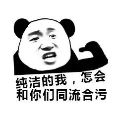 员工安全例会上不发言，私下怨言多，问题在哪？

员工在安全例会上不发言，但私下怨