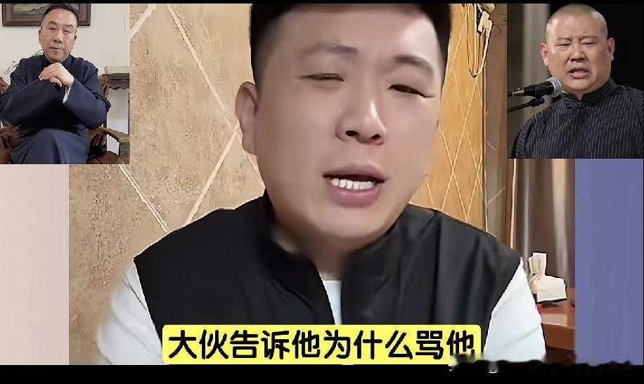 海河战神杨老五的助理小辉，在直播间聊起“五爷为啥骂小黑胖子”，一番话绕得人晕乎乎