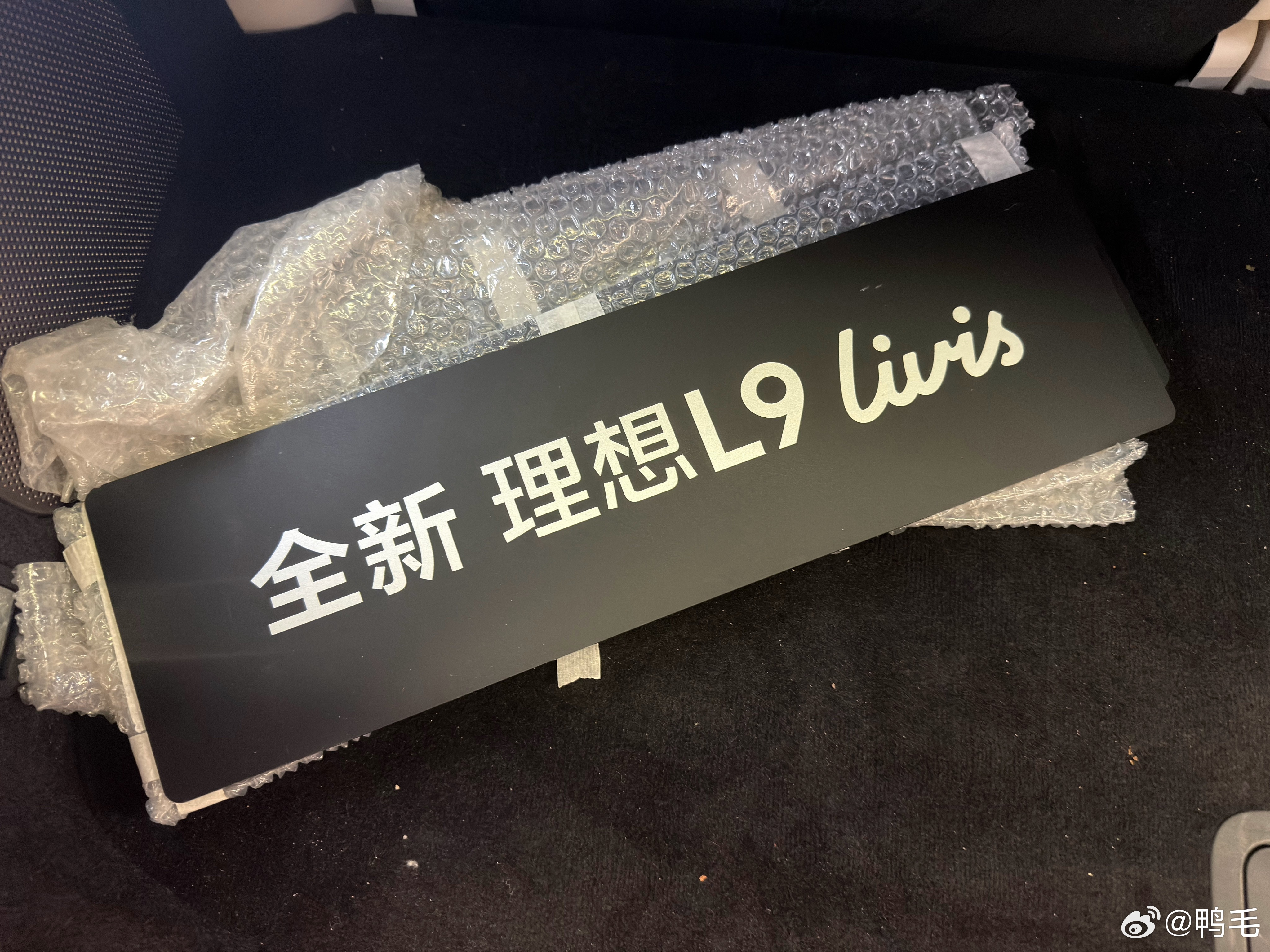 早起出差了~到机场停车场把理想L9 Ultra停好拍个照，这金色是不是还挺好看的