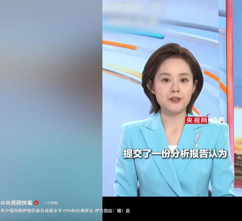 美国中央情报局本周向政府提交了一份报告，说伊朗在遭受美国和以色列长时间轰炸后，导