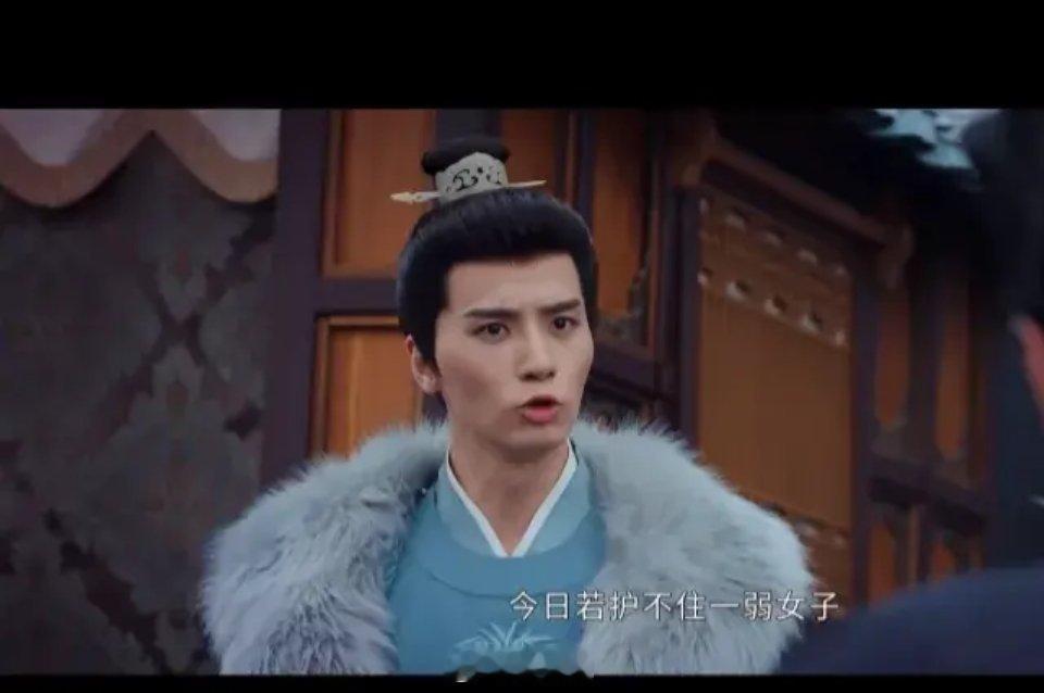 惜花芷男二到底长啥样，图一是剧里的，图三、四是他自己发的照片[并不简单] ​​​