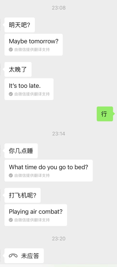 朋友从欧洲回来带给我的礼物，我们一直如此纠结要不要去接头…但我昨晚之后一个月不想