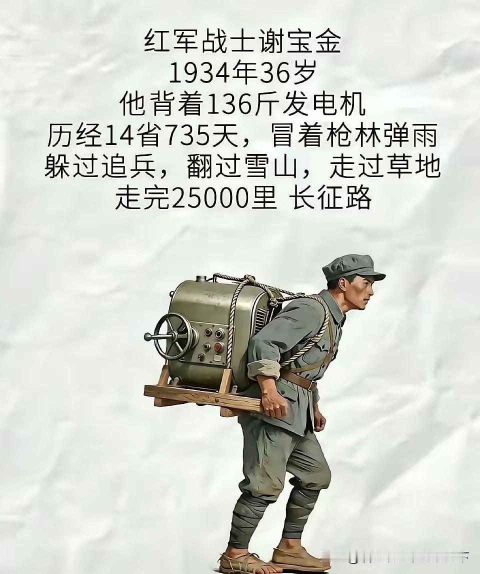 这才是我们心中敬仰的英雄！