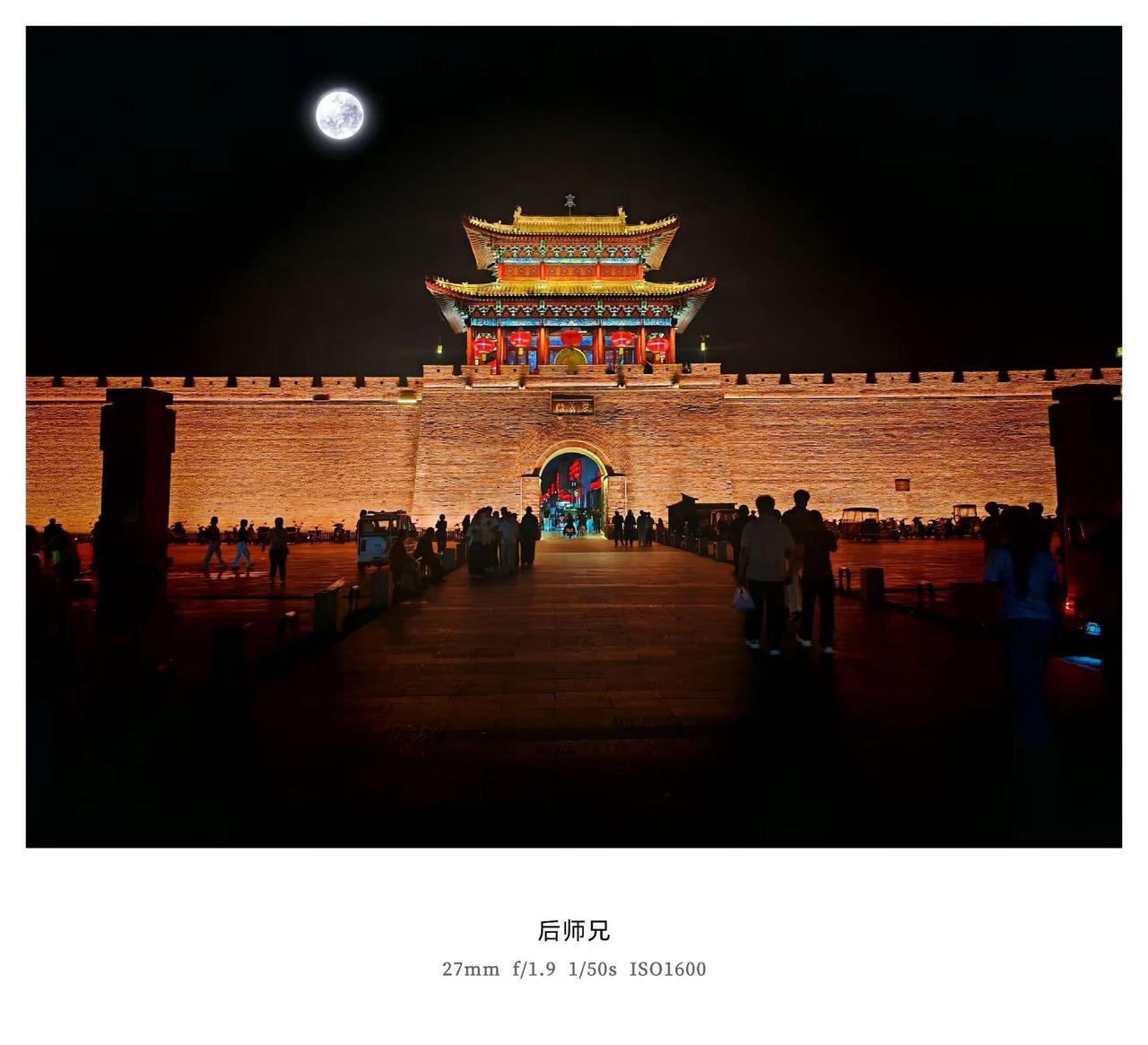 这次去大名，发现变化真的好大，整座县城看着繁荣又热闹。不过有点小遗憾，心心念念的