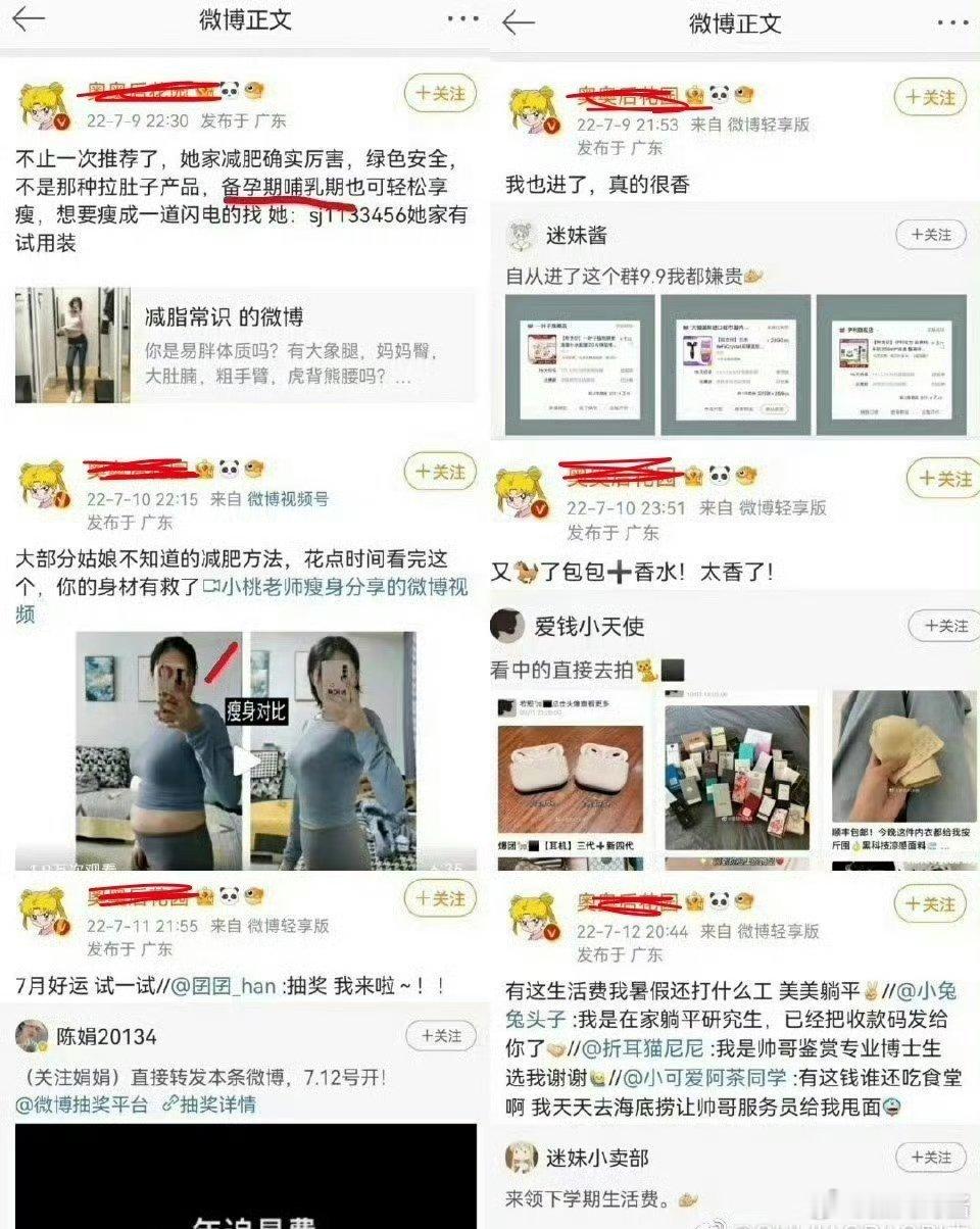不说大粉好几次惹事害明星被骂，就集体接三无产品放哪个粉圈都开骂了 生怕连累到粉圈