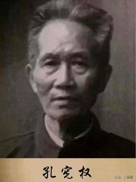 娄山关战事结束，孔宪权重伤留在贵州疗养，党组织备好300大洋托付地主照料，15年
