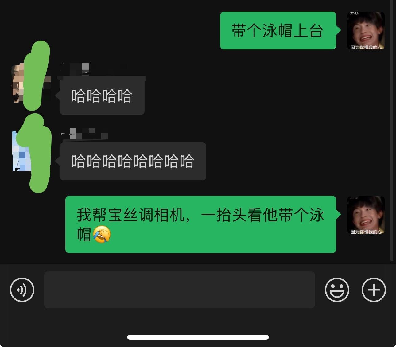老丨为啥带个泳帽[允悲] ​​​