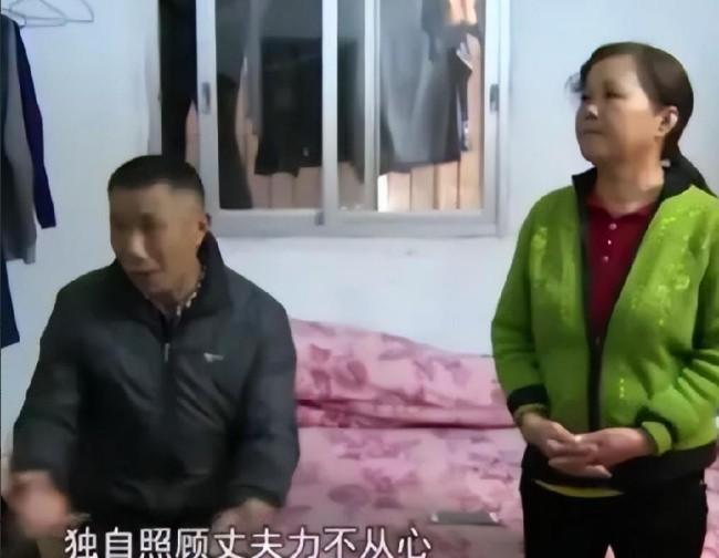 瘫痪丈夫，妻子罗有花独力养家，情感出轨引争议。陈锡良尊严尽失，罗有花生活重压，情