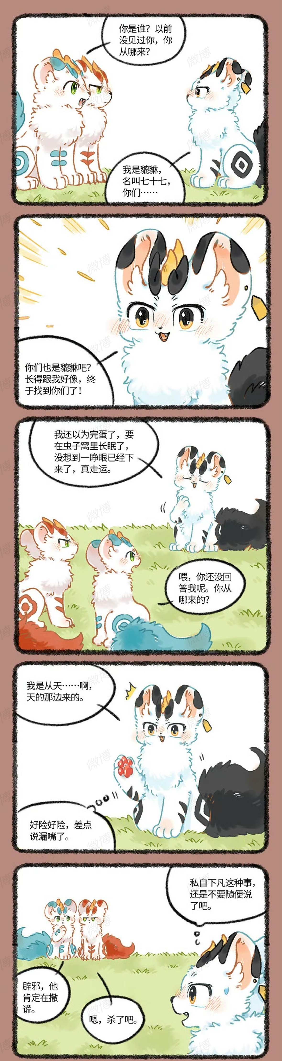 高考加油动漫全家福为高考加油 乘风破浪会有时，金榜题名定辉煌。明天就是高考了！㊗
