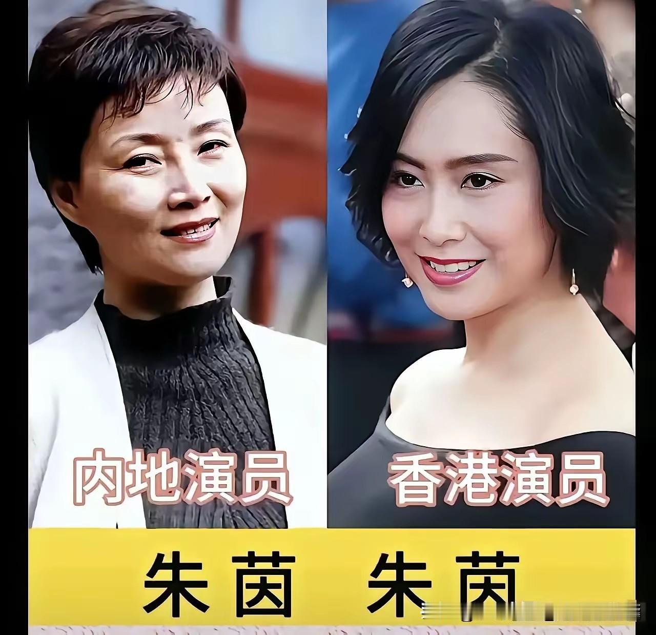 名字一模一样，却是完全不同的明星，很多人都分不清楚❗
大千世界，同名的人随处可见
