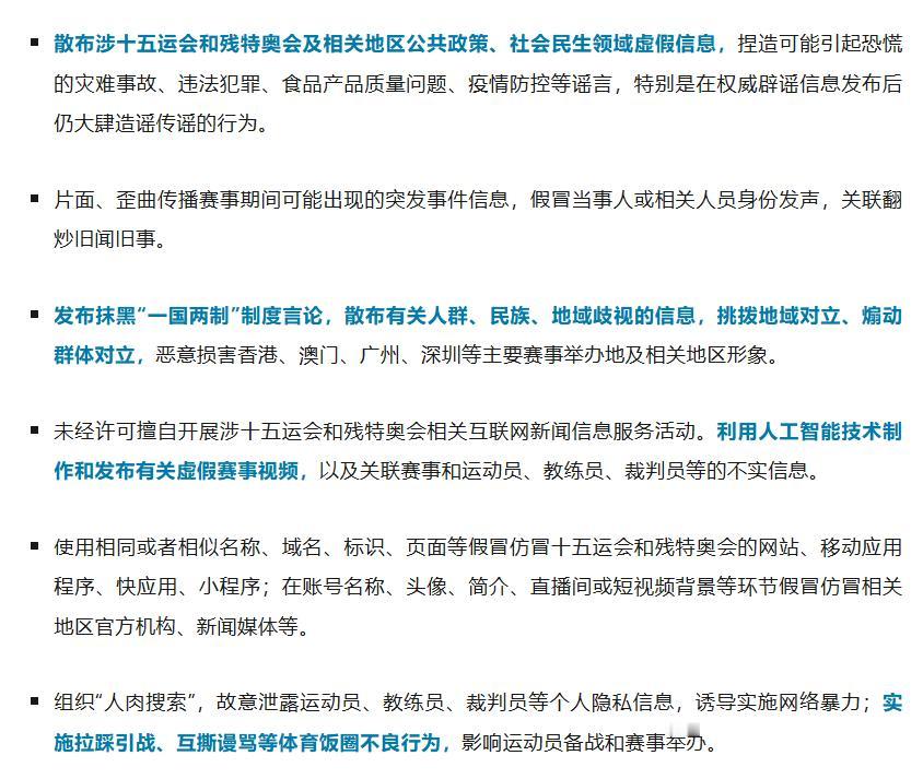 【别再乱发* young广州了！】最近广州的某口号火了起来，各路自媒体纷纷蹭起了