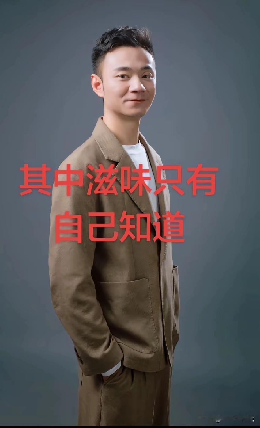 都说怀远有能耐了就飘了，
但是你不知道怀远这些年承受着怎样的苦，

虽说在厉怀远