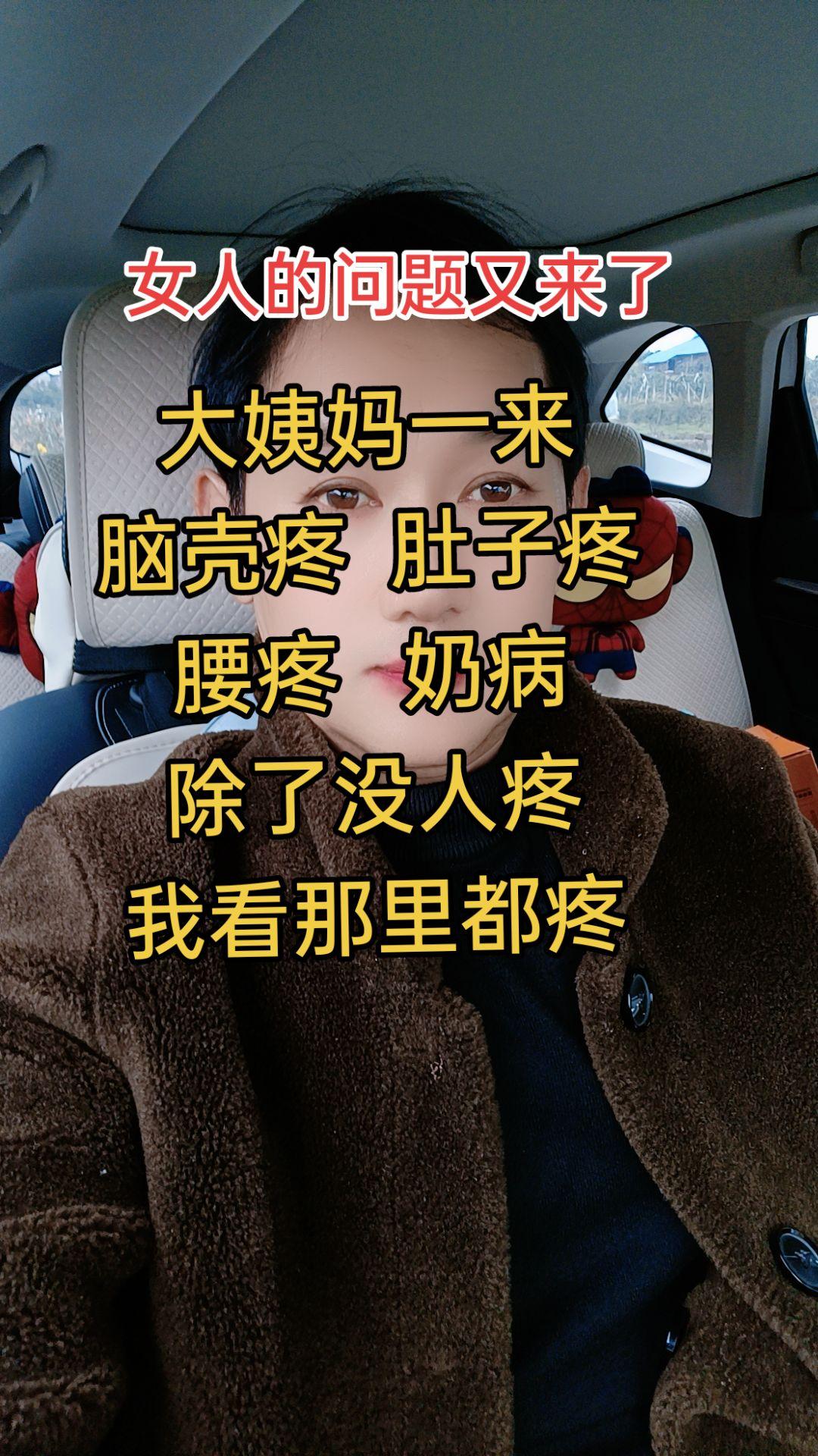 #纯娱乐