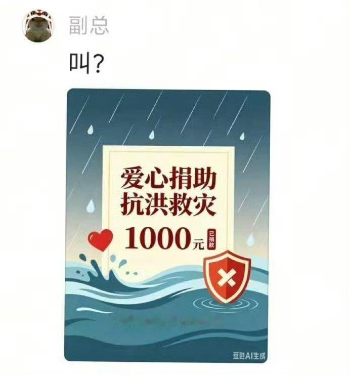 何意味 