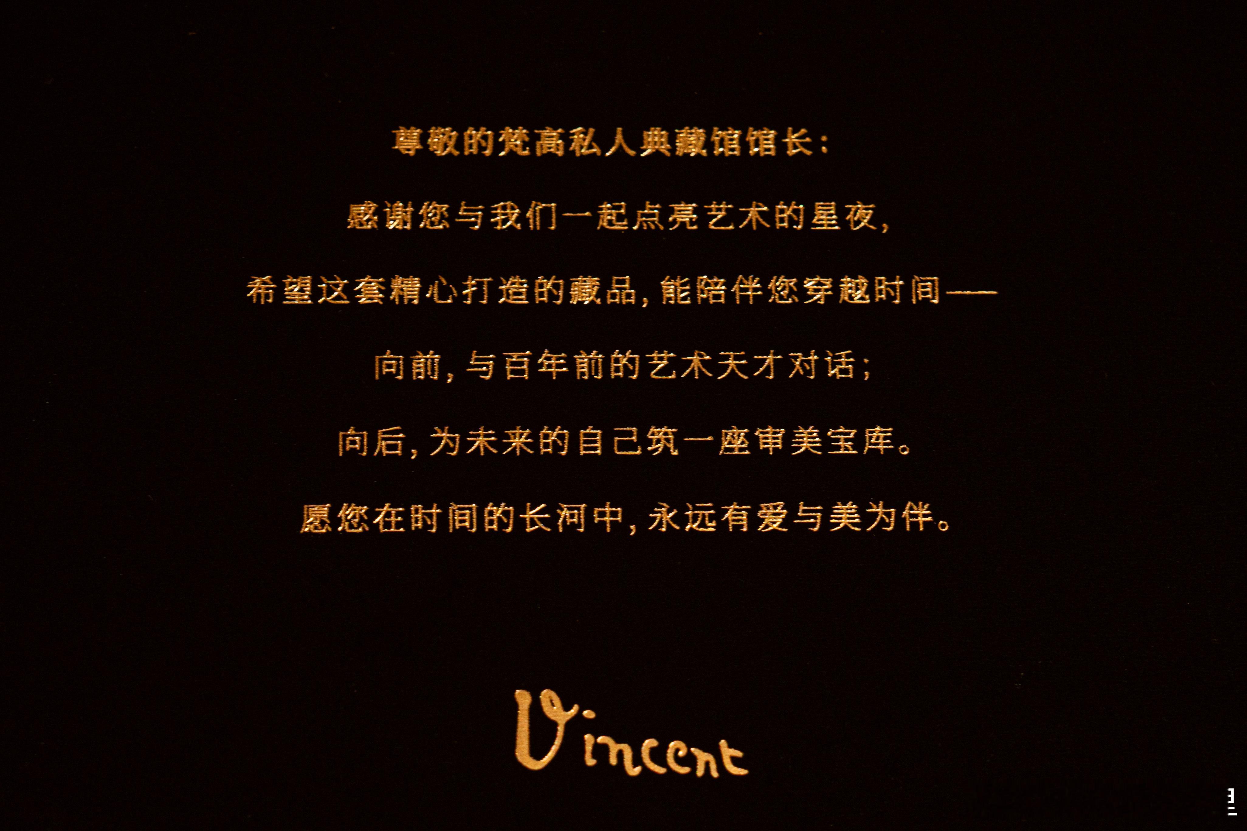 收到小透和明明给我寄的一整套透明梵高了！我一定要发给你们看！真的太佩服小透和明明