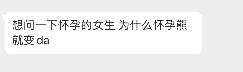 这是为什么啊？ 