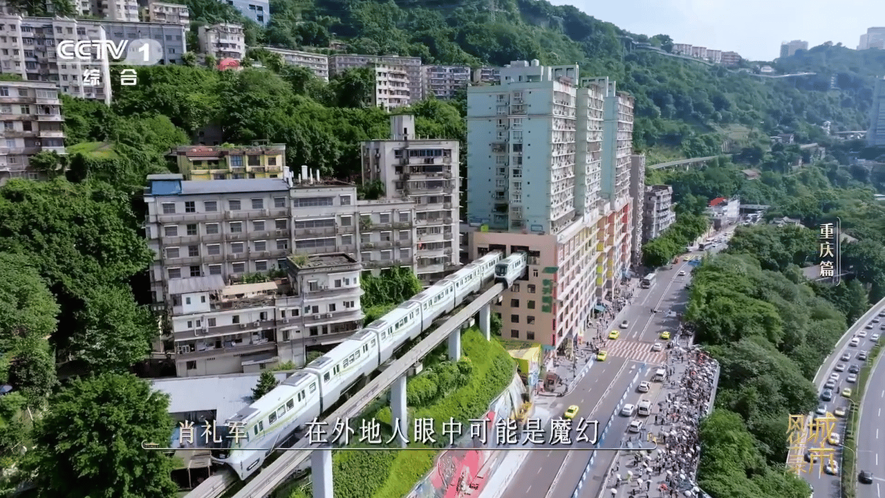 8D重庆又解锁隐藏地图 别的城市人坐电梯，8D重庆连汽车都能坐电梯✨ 解锁山城隐
