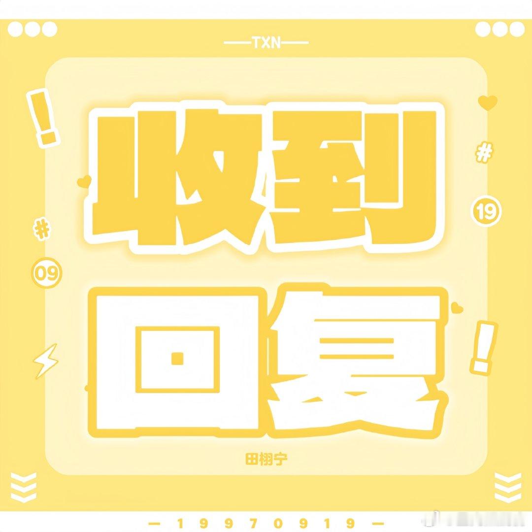 共创来倒叙点一轮 现在很丝滑我的烂耗子也能点二十多个👉网页链接田栩宁参半品牌代
