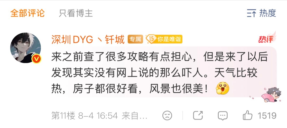 钎城空降超话钎城来到超话回答大家的问题啦，不能错过这么珍贵的时刻。 