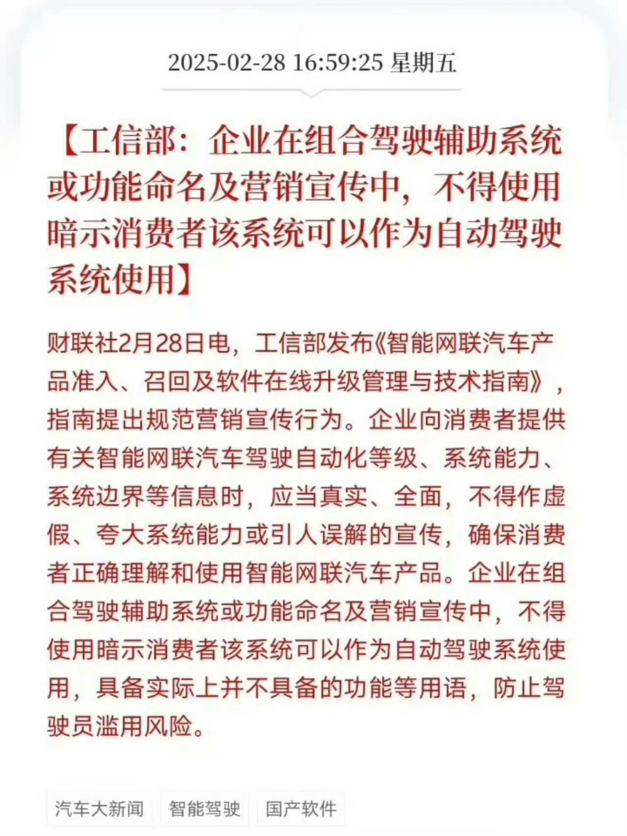 车祸有什么可报道的？一般车祸完全没什么可报道的，中国一年几万起致人死亡的车祸，一