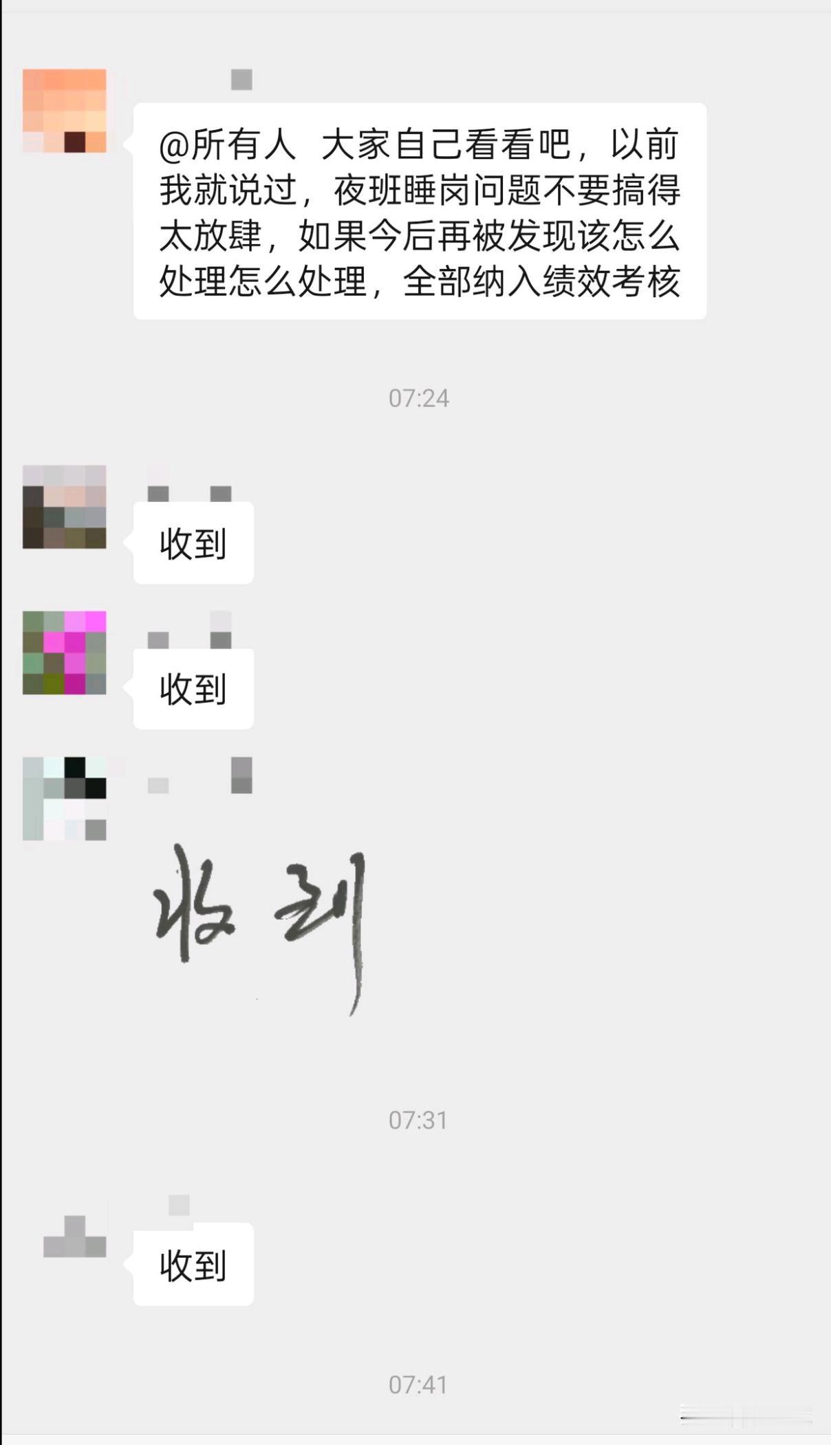 身上若无千斤担，也不会拿健康换明天