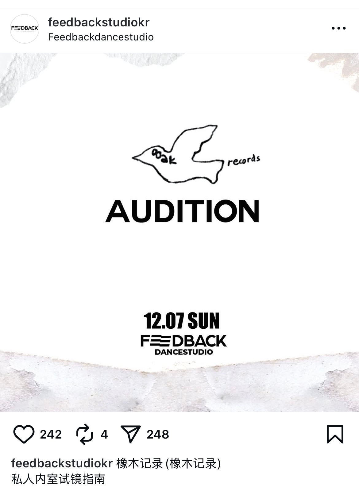 卧槽ooak你这啥意思