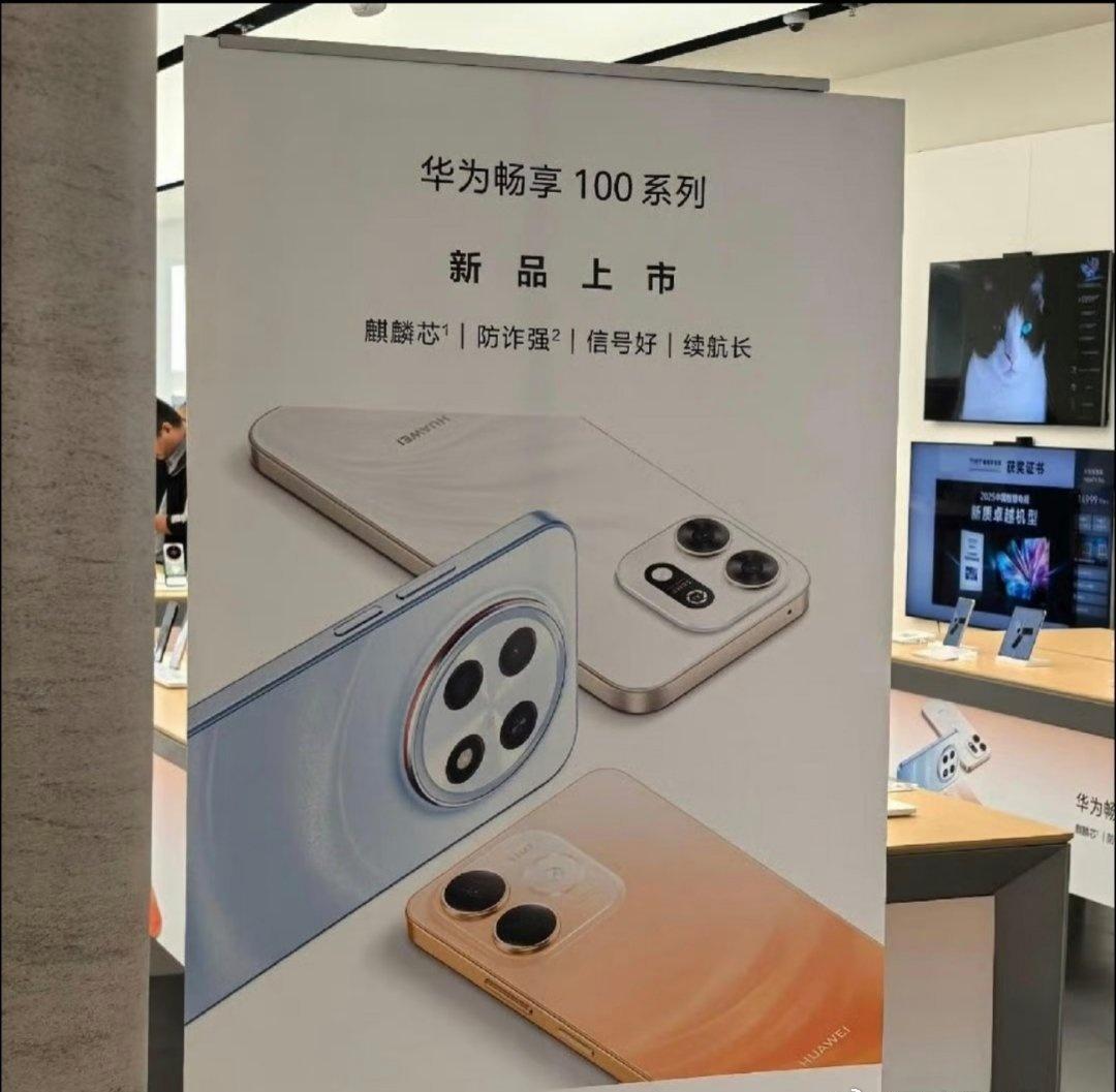 Pro Max 512GB版本独享麒麟8020，256GB/128GB版本麒麟8