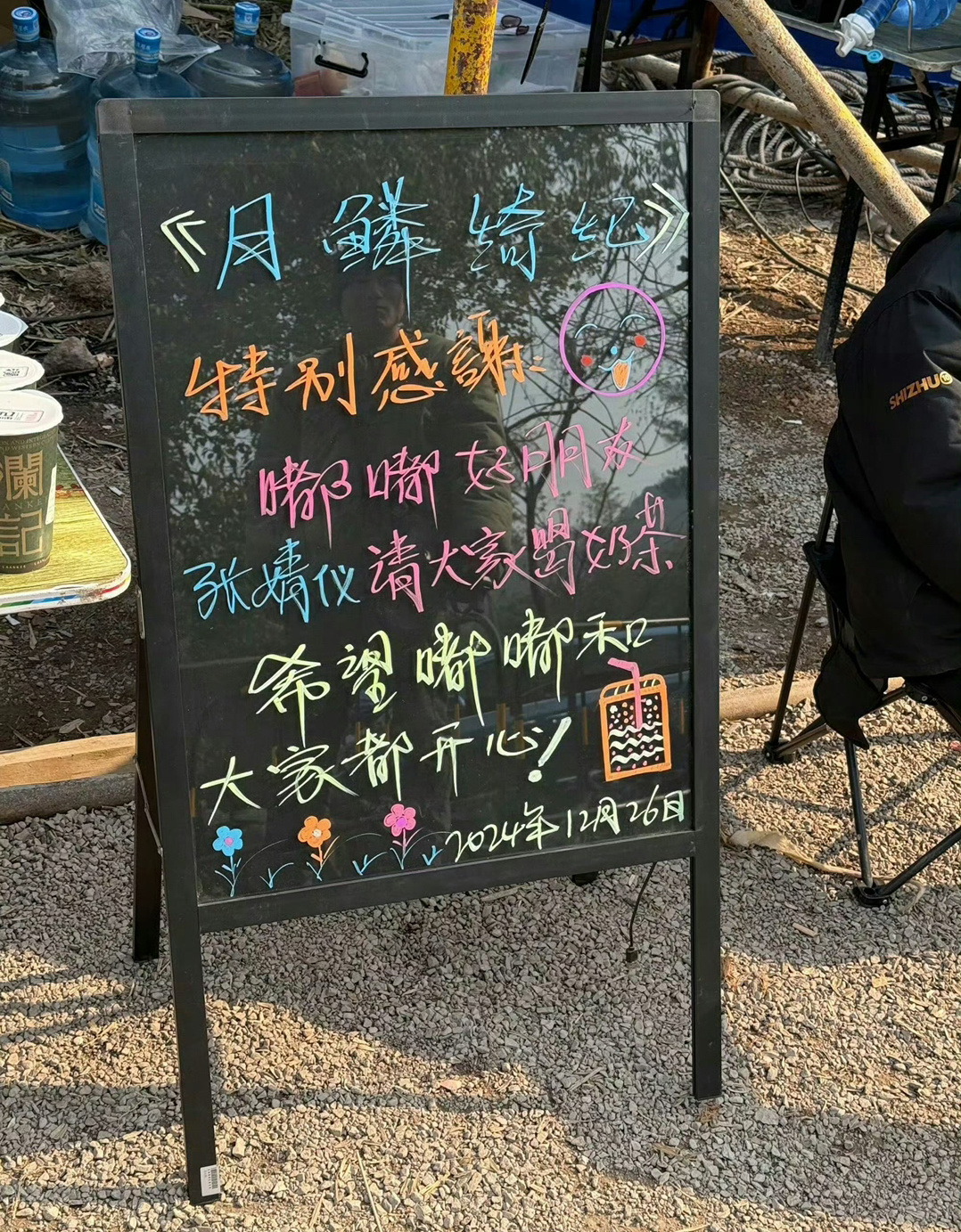 俩美女感情真好啊~张婧仪给陈都灵剧组奶茶应援！！！ 