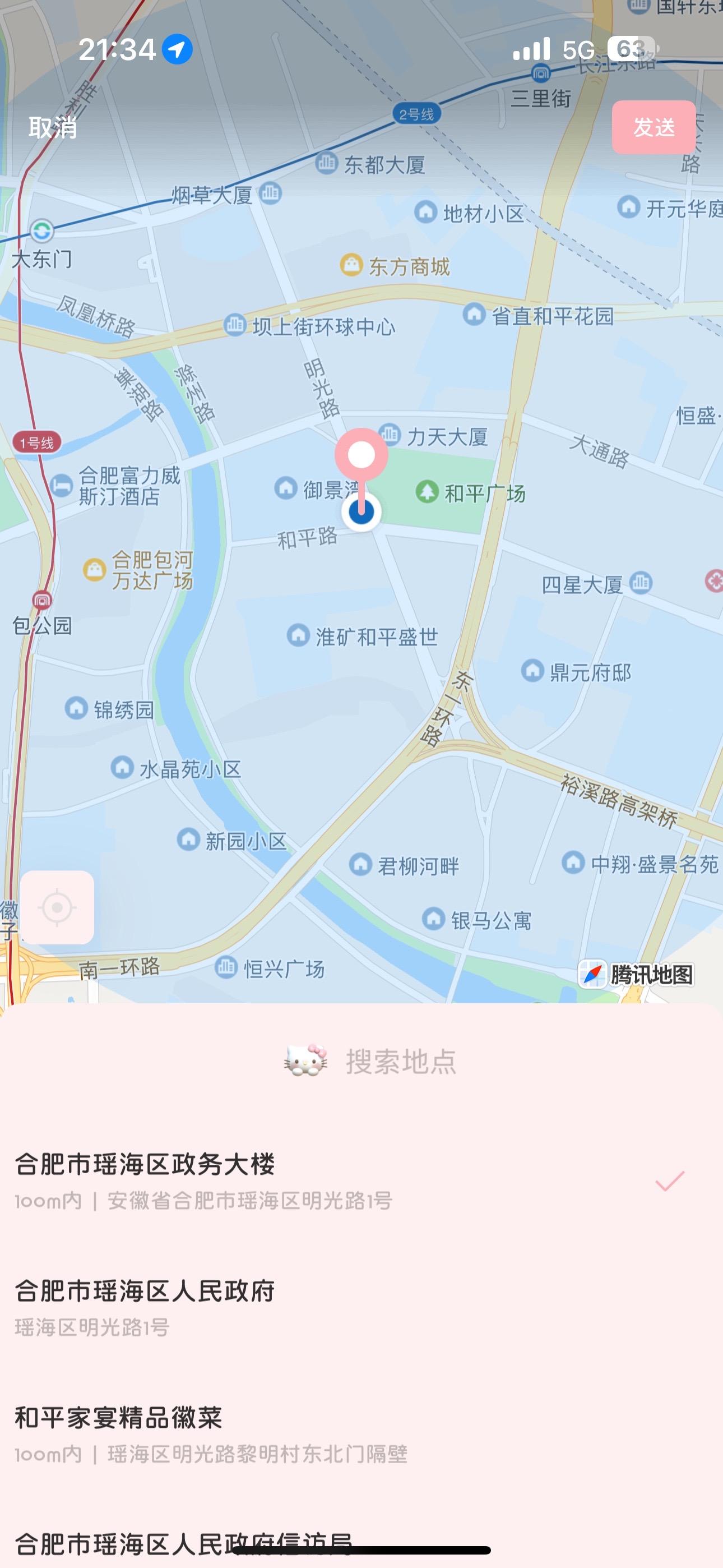 哼，为什么地址老是变变变