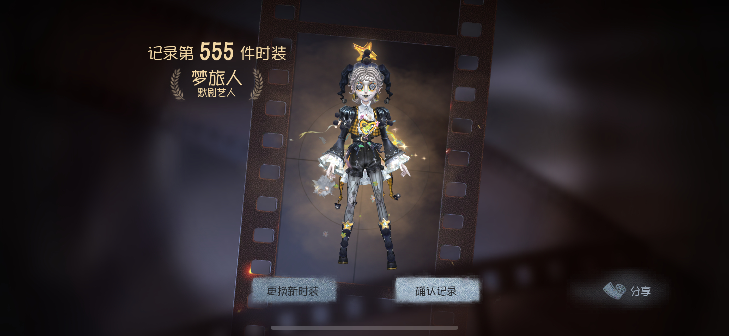 我去不是大保底 我好感动吧！ 