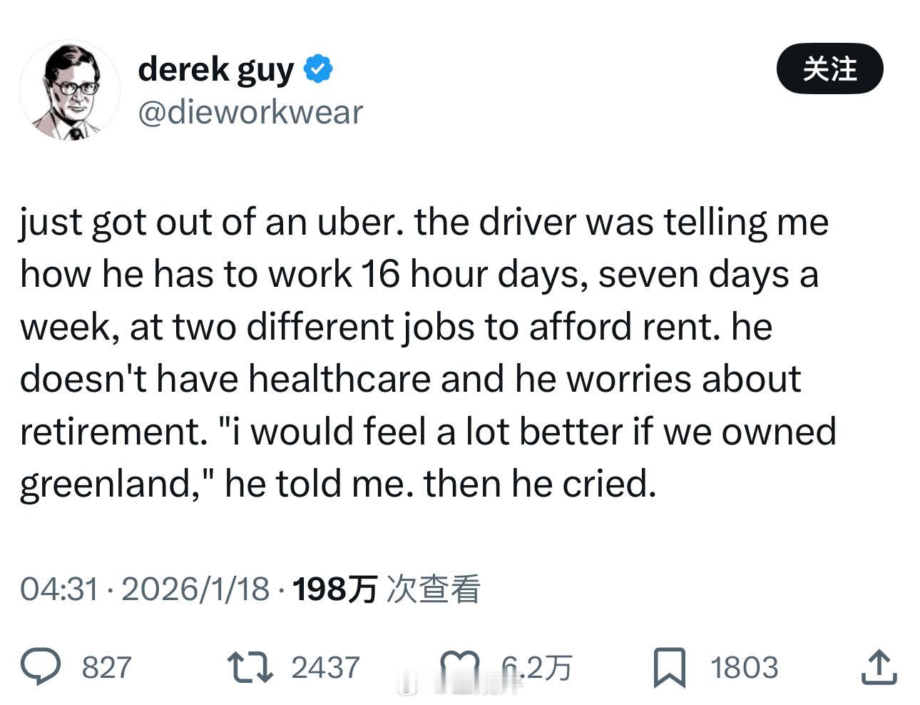 黑X上的热贴：「刚从优步下来。司机跟我说他为了付房租，不得不同时打两份工，每天要